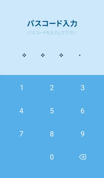 [LINE着せ替え] ミニドット絵ハート(ブルー21)の画像4