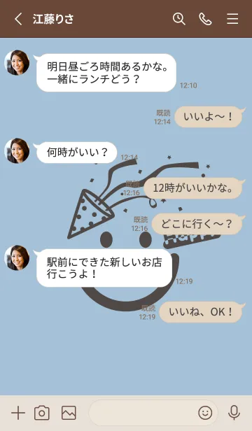 [LINE着せ替え] スマイル＆ハッピー スモークブルーの画像3