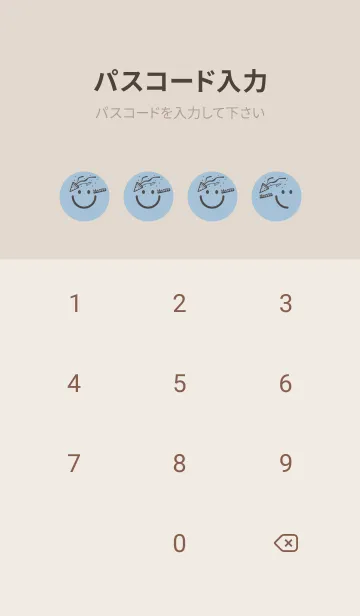[LINE着せ替え] スマイル＆ハッピー スモークブルーの画像4