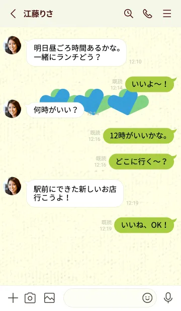[LINE着せ替え] 3つのハート型の着せかえ 露草の画像3