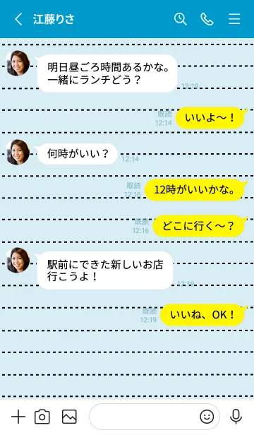 [LINE着せ替え] 点線カラーノート/ライトブルー/イエローの画像3