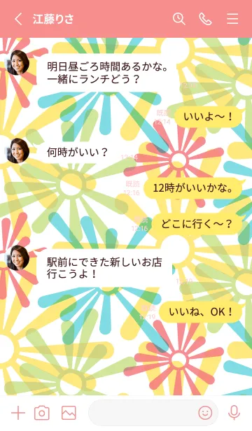 [LINE着せ替え] ポップ花 赤色の画像3