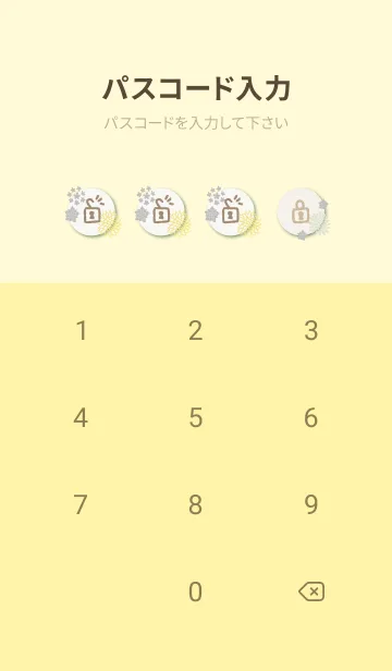 [LINE着せ替え] 花 3種19の画像4