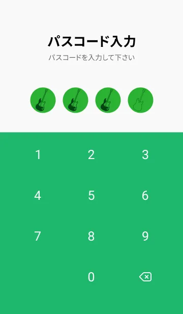 [LINE着せ替え] ELECTRIC GUITAR CLR パラキートグリーンの画像4