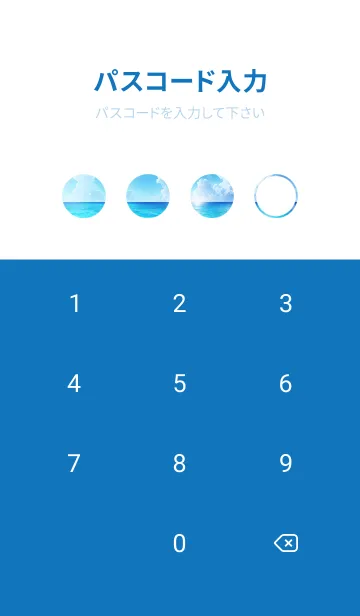 [LINE着せ替え] Ocean Theme - 003 WHの画像4