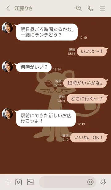 [LINE着せ替え] 猫のオッドとハート セピアの画像3