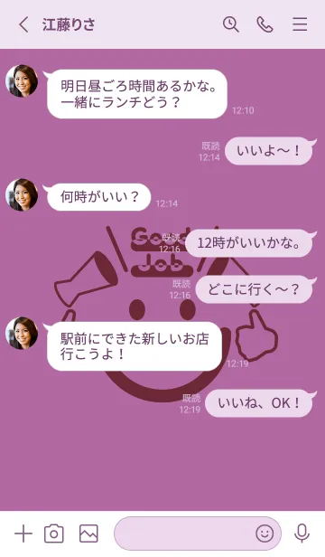 [LINE着せ替え] スマイル＆グッジョブ モーベットの画像3