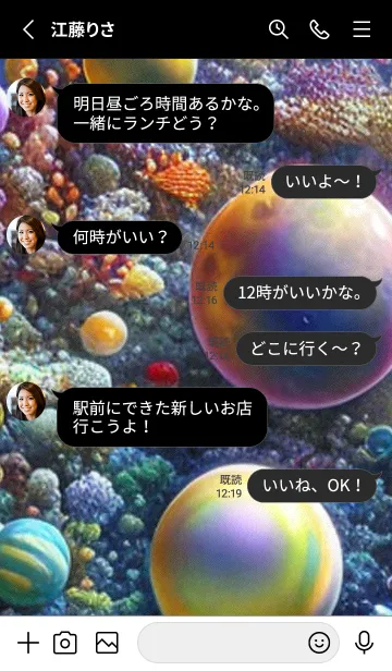 [LINE着せ替え] 熱帯魚の夢#FS11。の画像3