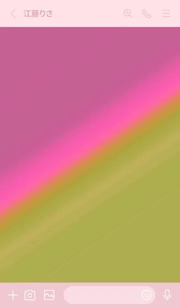 [LINE着せ替え] グラデーション 208の画像2