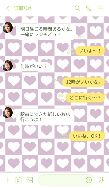 [LINE着せ替え] ブロック＆ハート 26の画像3