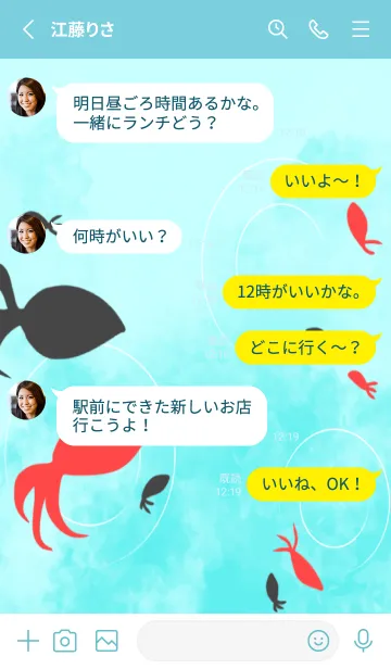 [LINE着せ替え] 綺麗な金魚の画像3