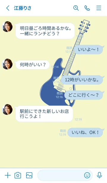 [LINE着せ替え] ELECTRIC GUITAR CLR エッグシェルの画像3