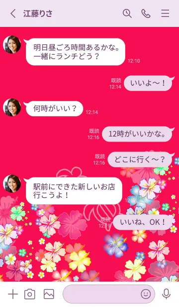 [LINE着せ替え] 春でもハワイ♡ALOHA+320の画像3