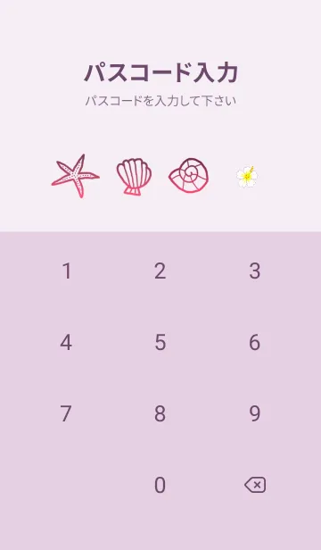 [LINE着せ替え] 春でもハワイ♡ALOHA+320の画像4