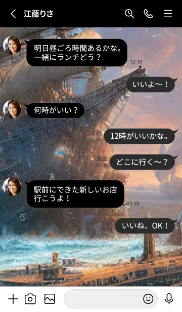 [LINE着せ替え] 熱帯魚の夢#FR030。の画像3