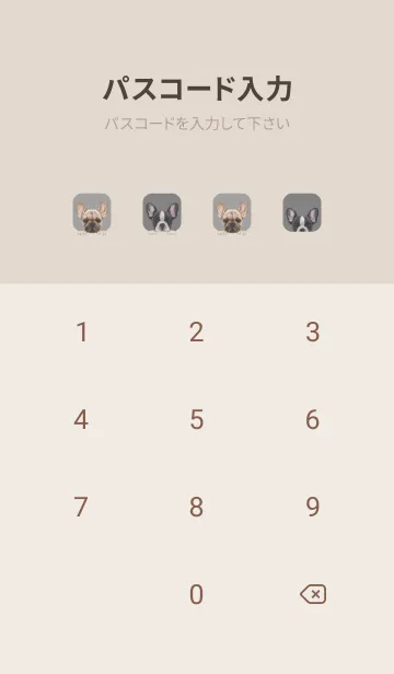 [LINE着せ替え] DOGS -フレンチブルドッグ- アッシュグレーの画像4