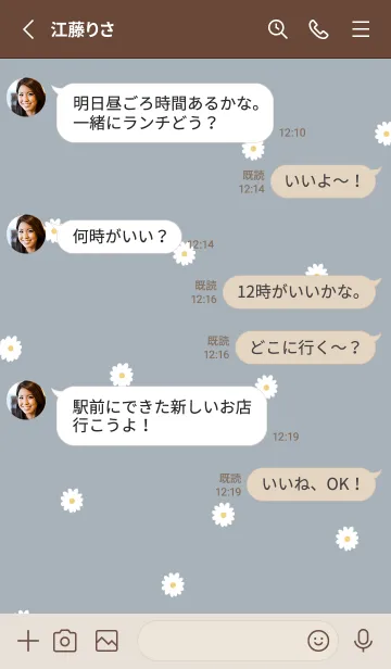 [LINE着せ替え] Daisy Days :bluebeigeの画像3