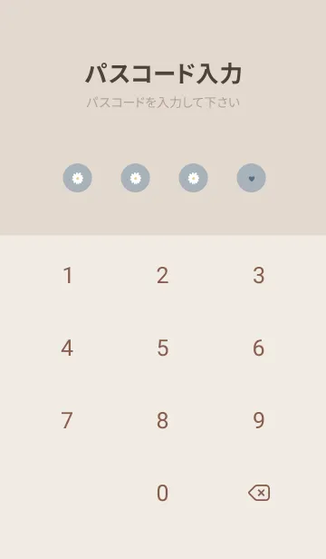 [LINE着せ替え] Daisy Days :bluebeigeの画像4