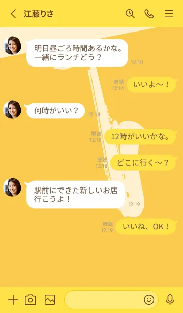 [LINE着せ替え] Saxophone CLR 支子色の画像3