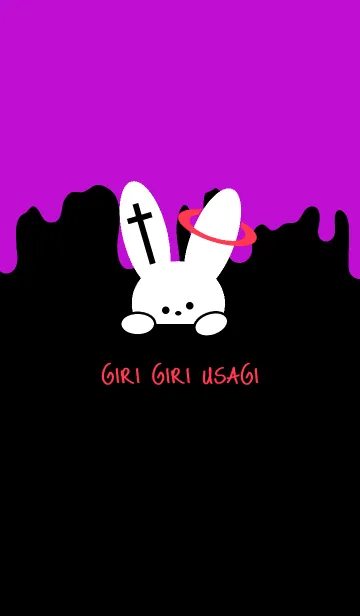 [LINE着せ替え] ギリギリ ウサギ 63の画像1