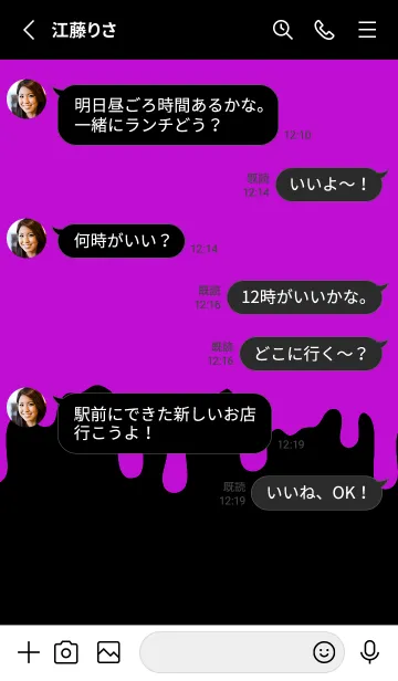 [LINE着せ替え] ギリギリ ウサギ 63の画像3