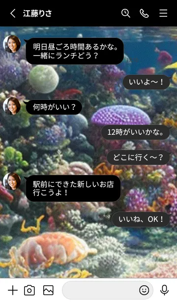 [LINE着せ替え] 熱帯魚の夢#FR015。の画像3