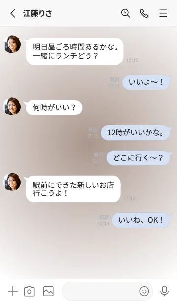 [LINE着せ替え] くすみブラウン●ホワイト.TKCの画像3