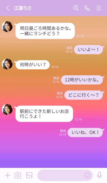 [LINE着せ替え] シンプル グラデーション _136の画像3