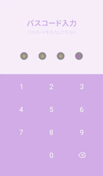 [LINE着せ替え] シンプル グラデーション _136の画像4