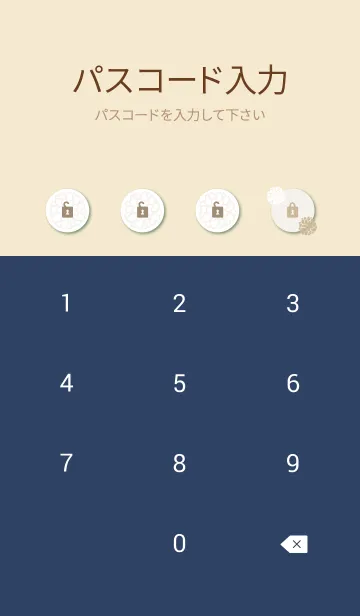 [LINE着せ替え] 白とベージュの丸い花28の画像4
