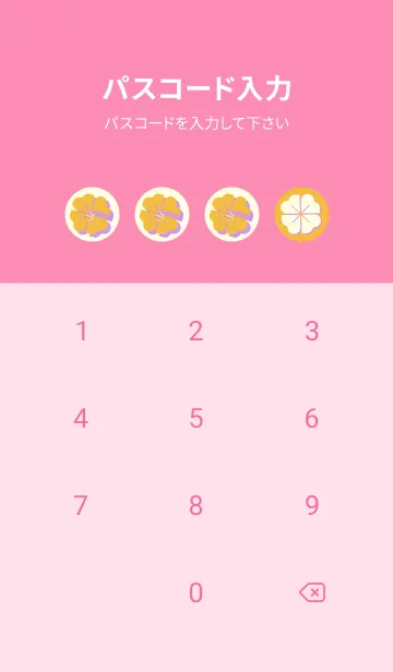 [LINE着せ替え] Piano clover 鬱金色の画像4