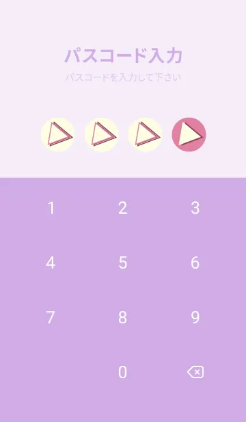 [LINE着せ替え] 三角型の着せかえ Deep Orchid Pinkの画像4