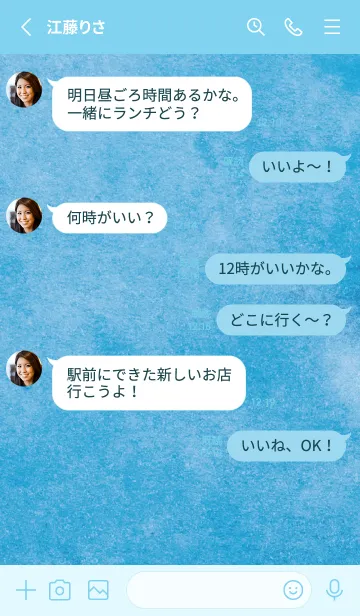 [LINE着せ替え] 水色 : 優しい水彩とクローバーの画像3