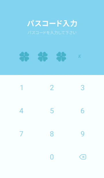 [LINE着せ替え] 水色 : 優しい水彩とクローバーの画像4