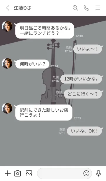 [LINE着せ替え] Violin CLR アルミニウムグレイの画像3