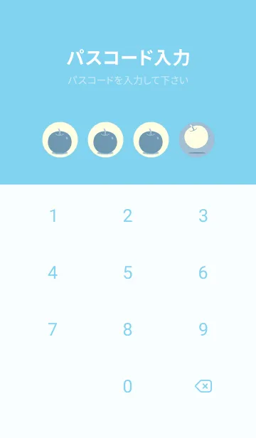 [LINE着せ替え] りんご型のきせかえ スモークブルーの画像4