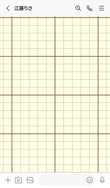 [LINE着せ替え] 方眼紙 ノーマル  チョコレートの画像2