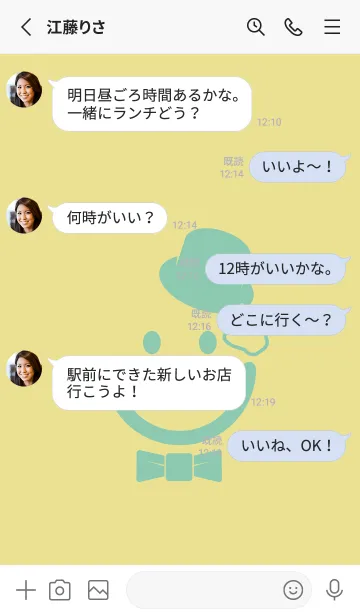 [LINE着せ替え] スマイル＆紳士 ストローの画像3