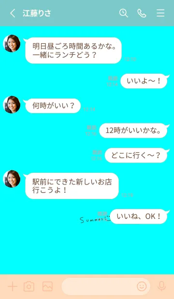 [LINE着せ替え] 夏色ブルー。の画像3