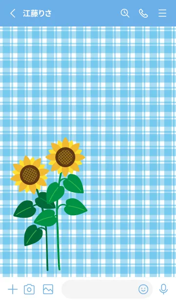 [LINE着せ替え] かわいいひまわり 青色の画像2