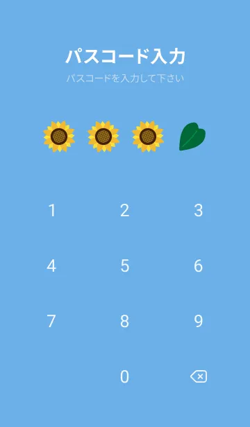 [LINE着せ替え] かわいいひまわり 青色の画像4