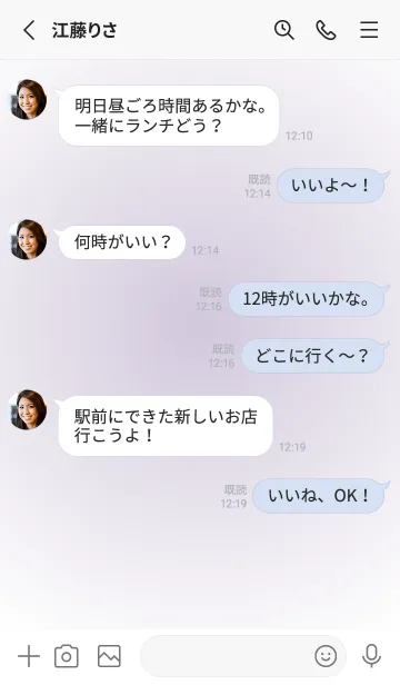 [LINE着せ替え] くすみパープル●ホワイト.TKCの画像3