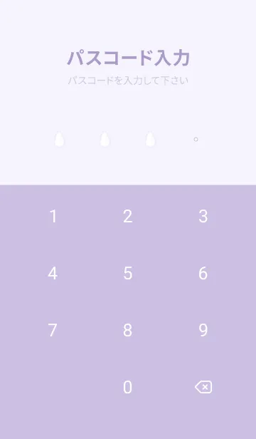 [LINE着せ替え] drop simple♡lilac13_1の画像4