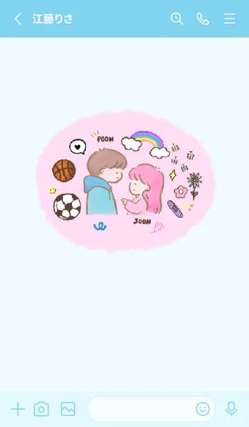 [LINE着せ替え] i got your back<3の画像2