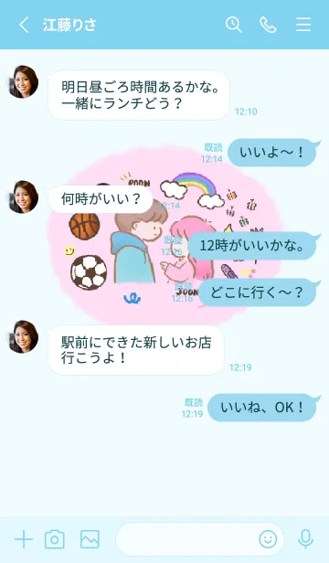 [LINE着せ替え] i got your back<3の画像3