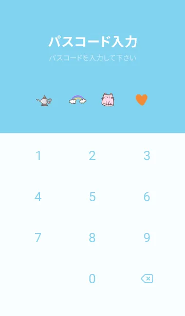 [LINE着せ替え] i got your back<3の画像4