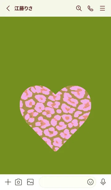 [LINE着せ替え] レオパード ハート 152の画像2