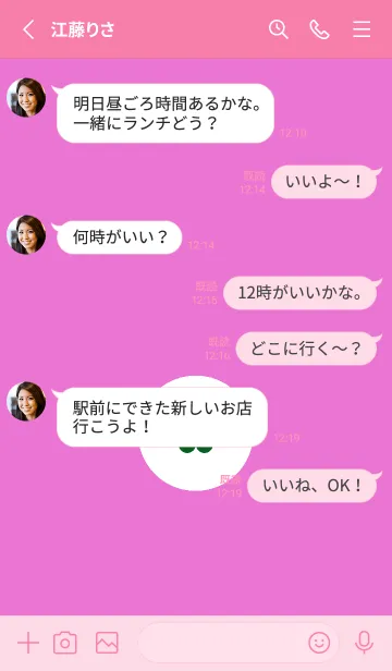 [LINE着せ替え] ミニ フラワー .60の画像3