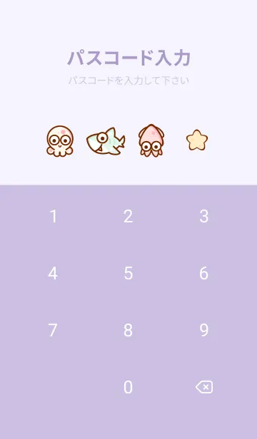 [LINE着せ替え] Lovely sea animal 5 :)の画像4