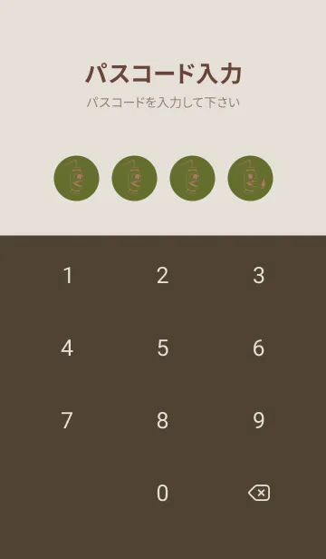 [LINE着せ替え] 妖怪 提灯おばけ シーモスの画像4